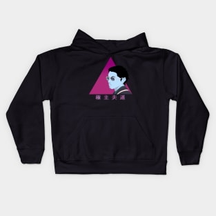 Vaporwave househusband Kids Hoodie